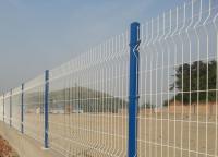 道路護欄網價格多少錢一米？